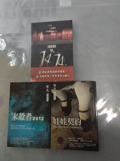 （分類：）位於 。 由 clovis__lau888 提交（商品編號 1462275219，圖片 1）。簡介： 。