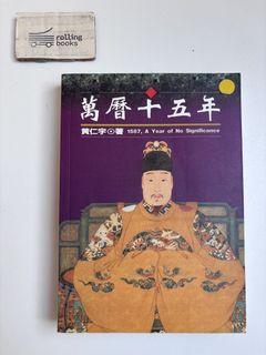 （分類：）位於 。 由 rollingbooks 提交（商品編號 1462305940，圖片 1）。簡介： 。