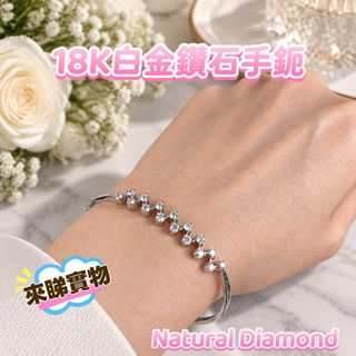 18K鑲嵌天然鑽石首飾 珠寶首飾 Collection item 2