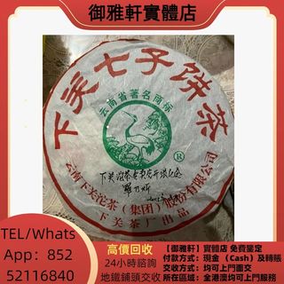 （分類：）位於 。 由 yungahin 提交（商品編號 1462284875，圖片 1）。簡介： 。