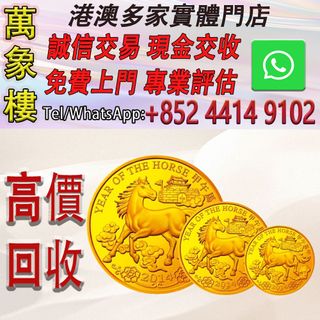 （分類：）位於 。 由 silverfish_d1a679 提交（商品編號 1462329114，圖片 1）。簡介： 。