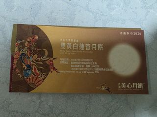 （分類：）位於 。 由 jhe88 提交（商品編號 1462282311，圖片 1）。簡介： 。
