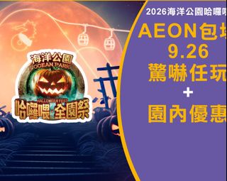 （分類：）位於 。 由 icqee 提交（商品編號 1462276655，圖片 1）。簡介： 。