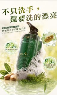 （分類：）位於 。 由 jjiilljjiill 提交（商品編號 1462391843，圖片 1）。簡介： 。