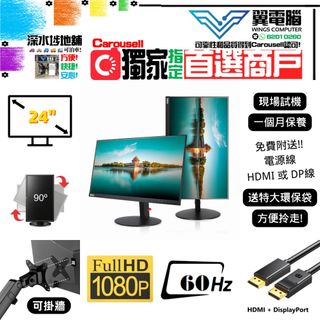 （分類：）位於 。 由 wingscomputer001 提交（商品編號 1216193470，圖片 1）。簡介： 。
