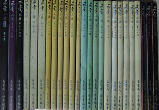 （分類：）位於 。 由 yuibook0228 提交（商品編號 1462278370，圖片 1）。簡介： 。