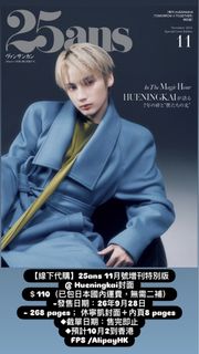 （分類：）位於 。 由 rei.gaeul.soobin 提交（商品編號 1462333591，圖片 1）。簡介： 。