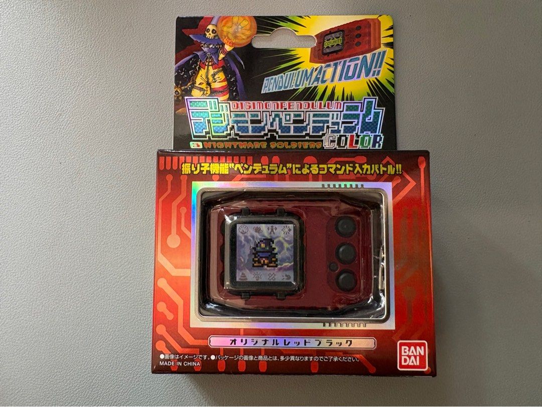 25th 超數碼暴龍機 3代 （分類：互動玩具）位於 Hong Kong。 由 v7yg877ptm21616 提交（商品編號 1462315410，圖片 1）。簡介： Bandai 出嘅 Digimon Pendulum Color，紅色款。買嚟送禮或者自己玩都得。有興趣就快啲聯絡我啦！ 地點時間互就 （屯元天優先）。