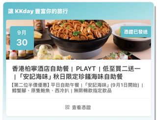 （分類：）位於 。 由 chenggg._ 提交（商品編號 1462304342，圖片 1）。簡介： 。