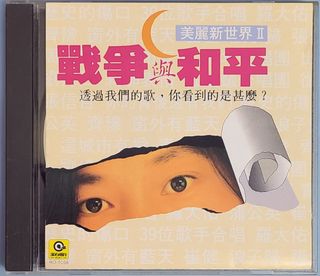 （分類：）位於 。 由 chanchi207 提交（商品編號 1462426713，圖片 1）。簡介： 。