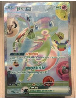 （分類：）位於 。 由 yukylu 提交（商品編號 1462378438，圖片 1）。簡介： 。