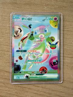 （分類：）位於 。 由 hook622 提交（商品編號 1462334003，圖片 1）。簡介： 。