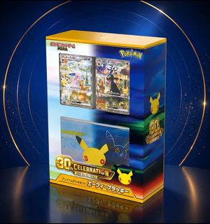 (Category: ) located in . Submitted by boltztcg (Listing ID 1462389118, Image 1). Description: .