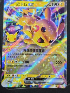 （分類：）位於 。 由 c_hin_ 提交（商品編號 1462360312，圖片 1）。簡介： 。