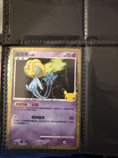 （分類：）位於 。 由 happyhellobear 提交（商品編號 1462415750，圖片 1）。簡介： 。