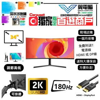 （分類：）位於 。 由 wingscomputer001 提交（商品編號 1229028681，圖片 1）。簡介： 。