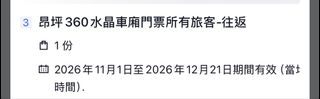 （分類：）位於 。 由 ohyeahfr2 提交（商品編號 1462340485，圖片 1）。簡介： 。