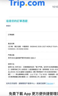 （分類：）位於 。 由 kloeeeeeee 提交（商品編號 1462372578，圖片 1）。簡介： 。