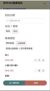 （分類：）位於 。 由 shor822 提交（商品編號 1462282562，圖片 1）。簡介： 。