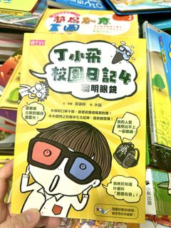 （分類：）位於 。 由 mandy55414 提交（商品編號 1462319527，圖片 1）。簡介： 。