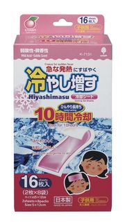 （分類：）位於 。 由 BE.QUEEN.PARADISE 提交（商品編號 1462433988，圖片 1）。簡介： 。