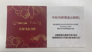 （分類：）位於 。 由 hapi-hapi 提交（商品編號 1462351648，圖片 1）。簡介： 。