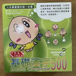 （分類：）位於 。 由 plumhouse 提交（商品編號 1462332322，圖片 1）。簡介： 。