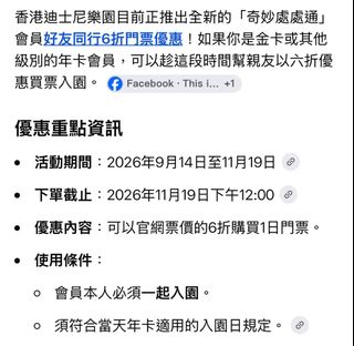 （分類：）位於 。 由 catherinec46491 提交（商品編號 1462300761，圖片 1）。簡介： 。
