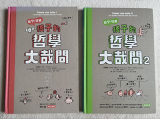（分類：）位於 。 由 cyan1 提交（商品編號 1462314259，圖片 1）。簡介： 。