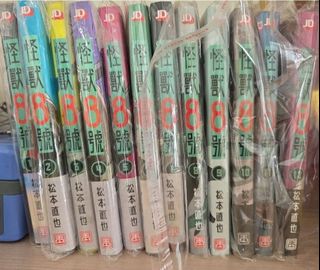（分類：）位於 。 由 ACMilan5435 提交（商品編號 1462311847，圖片 1）。簡介： 。