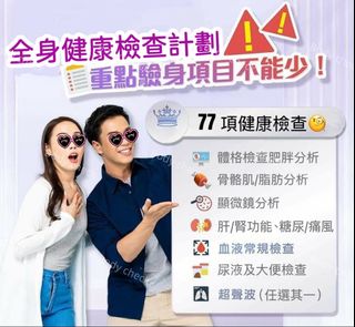 （分類：）位於 。 由 jacqueline_mac 提交（商品編號 1462297836，圖片 1）。簡介： 。