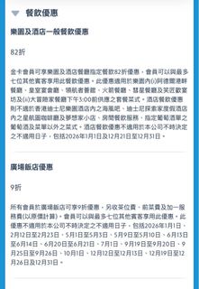 （分類：）位於 。 由 catherinec46491 提交（商品編號 1462299941，圖片 1）。簡介： 。