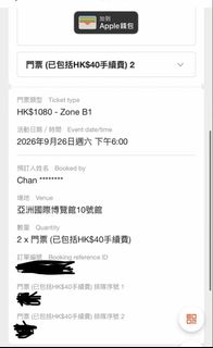 （分類：）位於 。 由 patrickjane123 提交（商品編號 1462395339，圖片 1）。簡介： 。