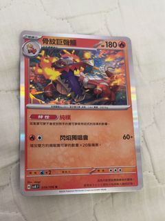 （分類：）位於 。 由 pca00311 提交（商品編號 1462276383，圖片 1）。簡介： 。