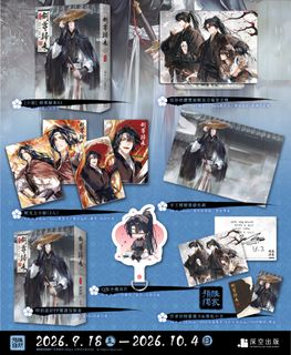 （分類：）位於 。 由 kytw.0512.ig.same_name 提交（商品編號 1462389175，圖片 1）。簡介： 。