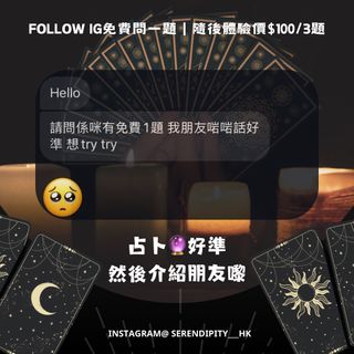 （分類：）位於 。 由 tarotoday 提交（商品編號 1462308430，圖片 1）。簡介： 。