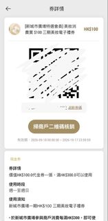 （分類：）位於 。 由 kkced 提交（商品編號 1462427016，圖片 1）。簡介： 。