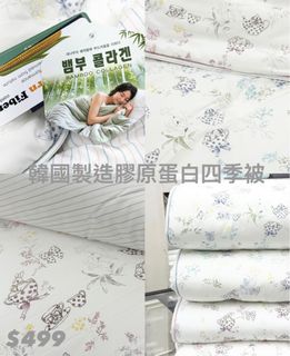 （分類：）位於 。 由 beautyessence1089 提交（商品編號 1462323670，圖片 1）。簡介： 。