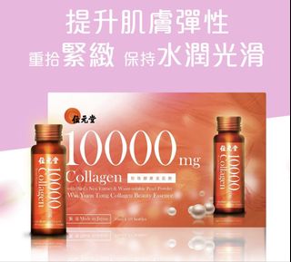 （分類：）位於 。 由 meishop216 提交（商品編號 1462321688，圖片 1）。簡介： 。