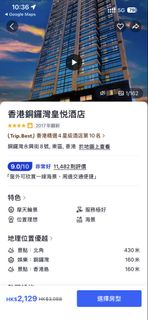 （分類：）位於 。 由 lsl222 提交（商品編號 1462303211，圖片 1）。簡介： 。