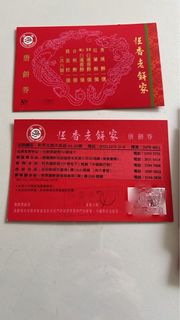 （分類：）位於 。 由 adrianobonn 提交（商品編號 1462394961，圖片 1）。簡介： 。