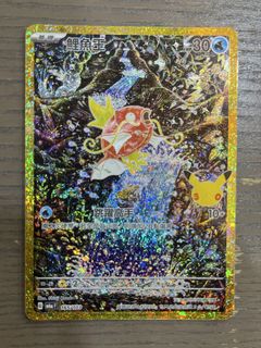 （分類：）位於 。 由 3stylebender 提交（商品編號 1462326730，圖片 1）。簡介： 。