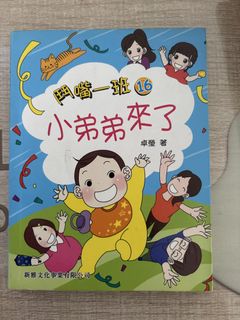 （分類：）位於 。 由 michellekl.yeung 提交（商品編號 1462281114，圖片 1）。簡介： 。