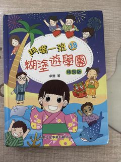 （分類：）位於 。 由 michellekl.yeung 提交（商品編號 1462281445，圖片 1）。簡介： 。