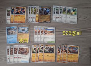 （分類：）位於 。 由 kajapankacross-96848 提交（商品編號 1462366443，圖片 1）。簡介： 。