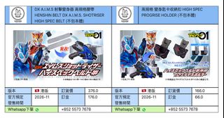（分類：）位於 。 由 rabbit.toystore 提交（商品編號 1462413939，圖片 1）。簡介： 。