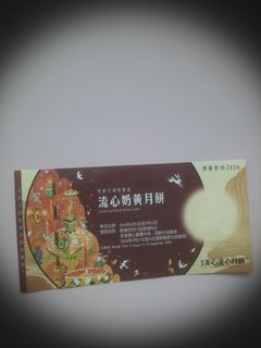 （分類：）位於 。 由 micky321 提交（商品編號 1462296534，圖片 1）。簡介： 。