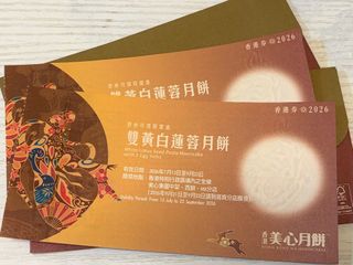 （分類：）位於 。 由 sunfkinsunfkin 提交（商品編號 1462428520，圖片 1）。簡介： 。