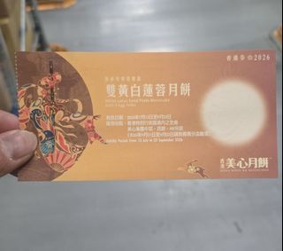 （分類：）位於 。 由 Little_My_1212 提交（商品編號 1462261920，圖片 1）。簡介： 。