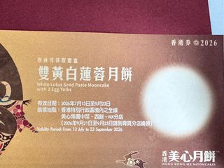 （分類：）位於 。 由 apeachmomo 提交（商品編號 1462262828，圖片 1）。簡介： 。